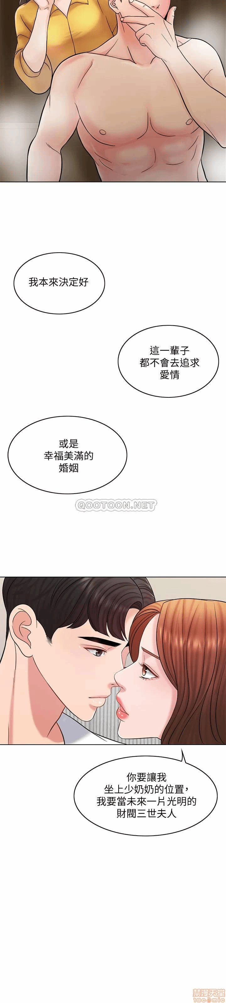 第22话 第 24 页