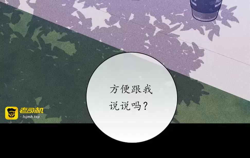 第32话 第 13 页