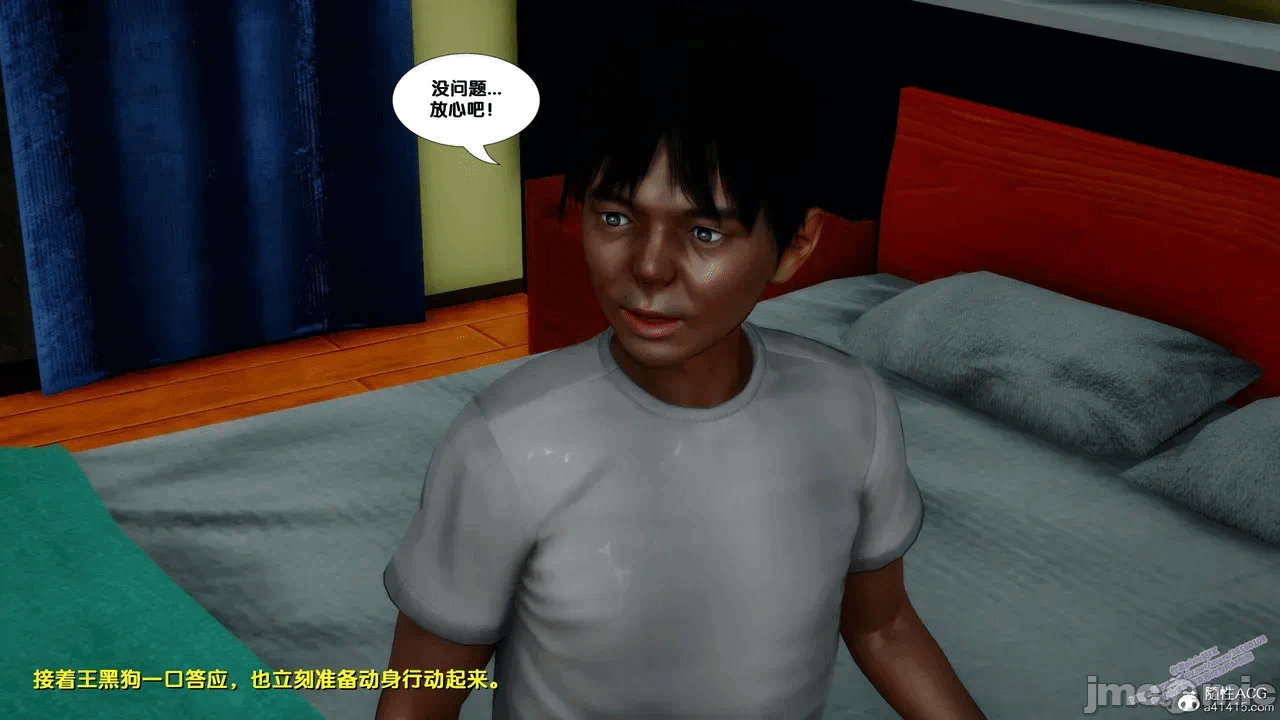 第一话 第 1528 页