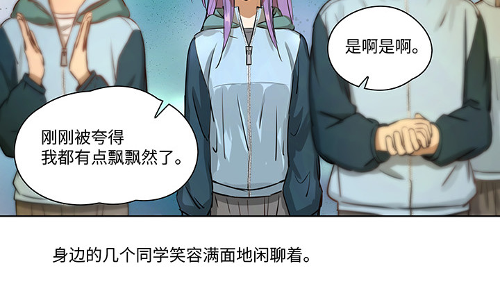 005 那是什么值得普天同庆的事情吗？ 第 36 页