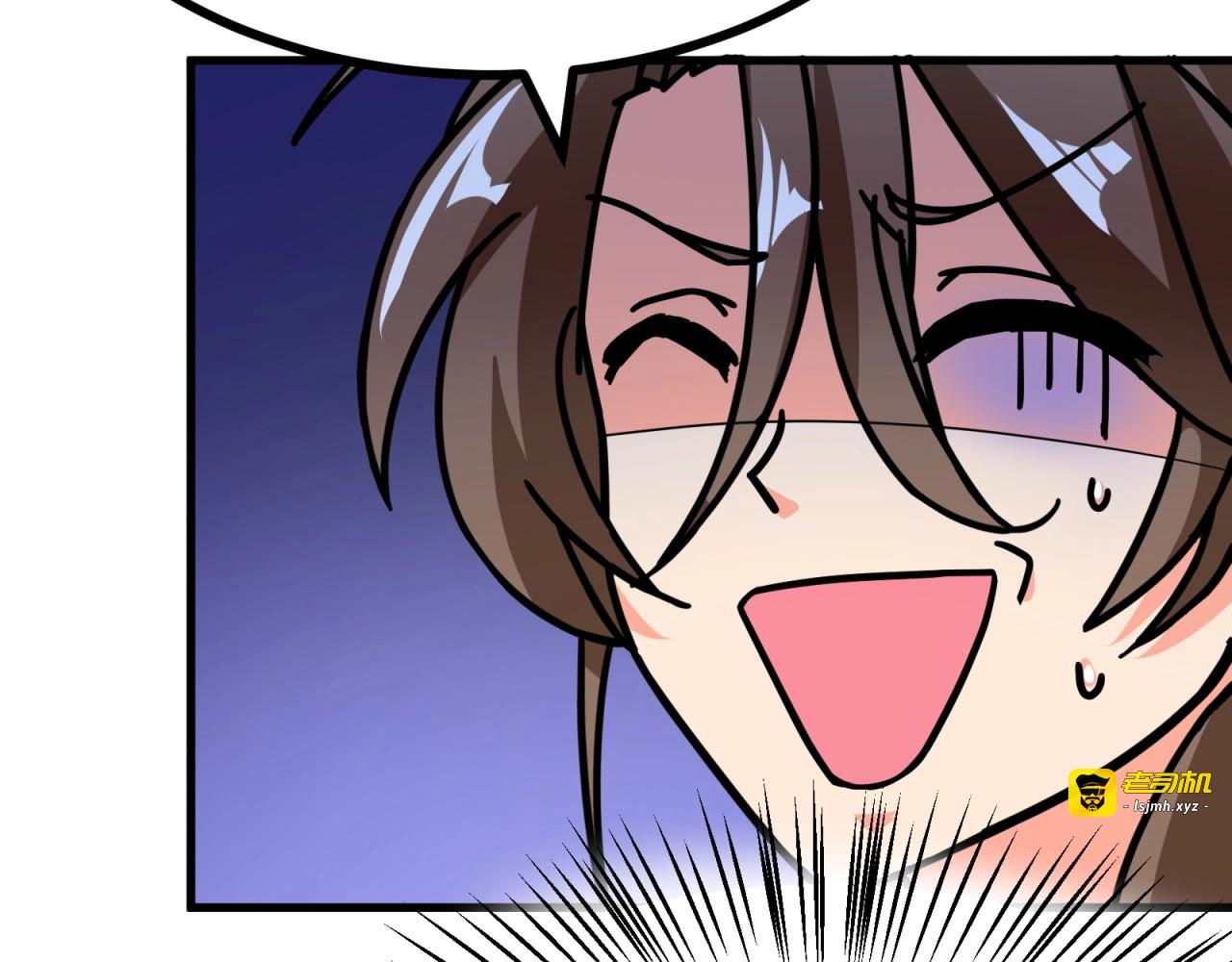 第4话 要抱重孙子！ 第 65 页