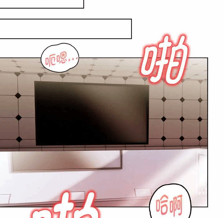 第15话 第 67 页