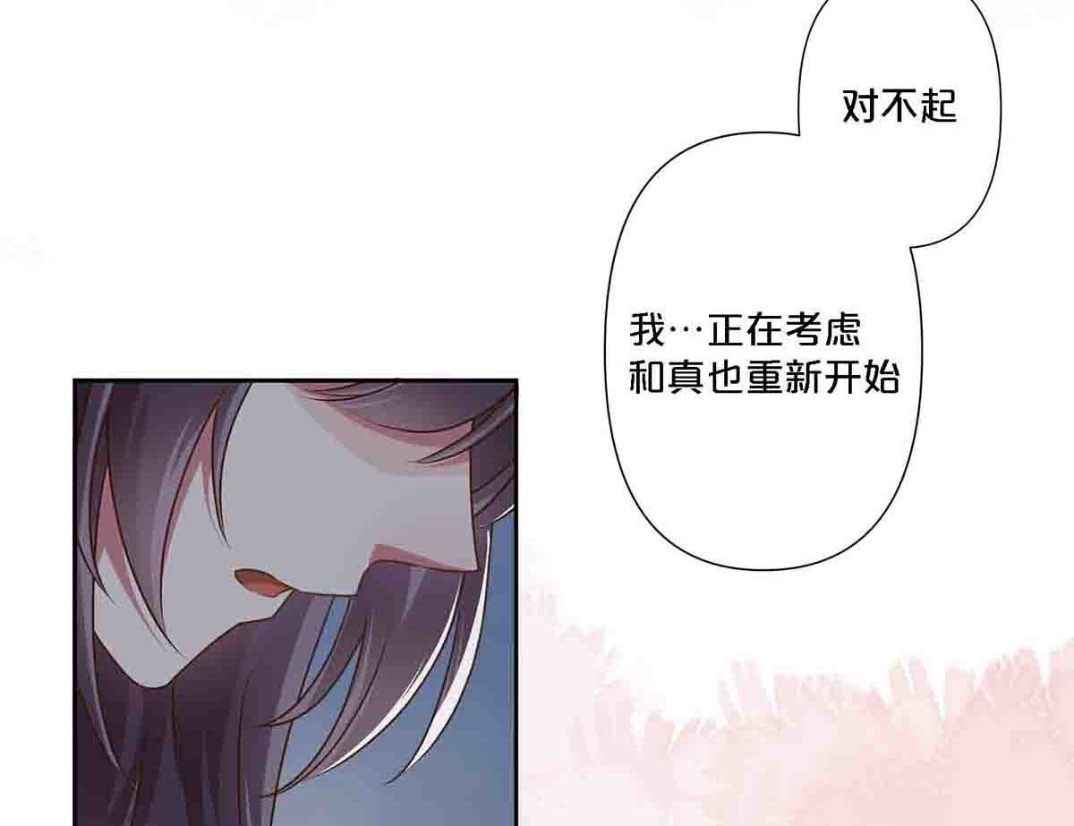 第91话 第 22 页
