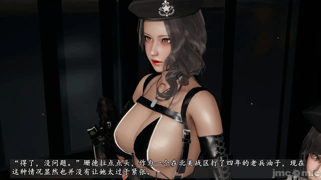 第一话 第 52 页