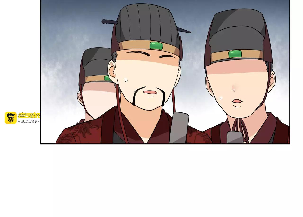 第24话 公堂之辩 第 7 页