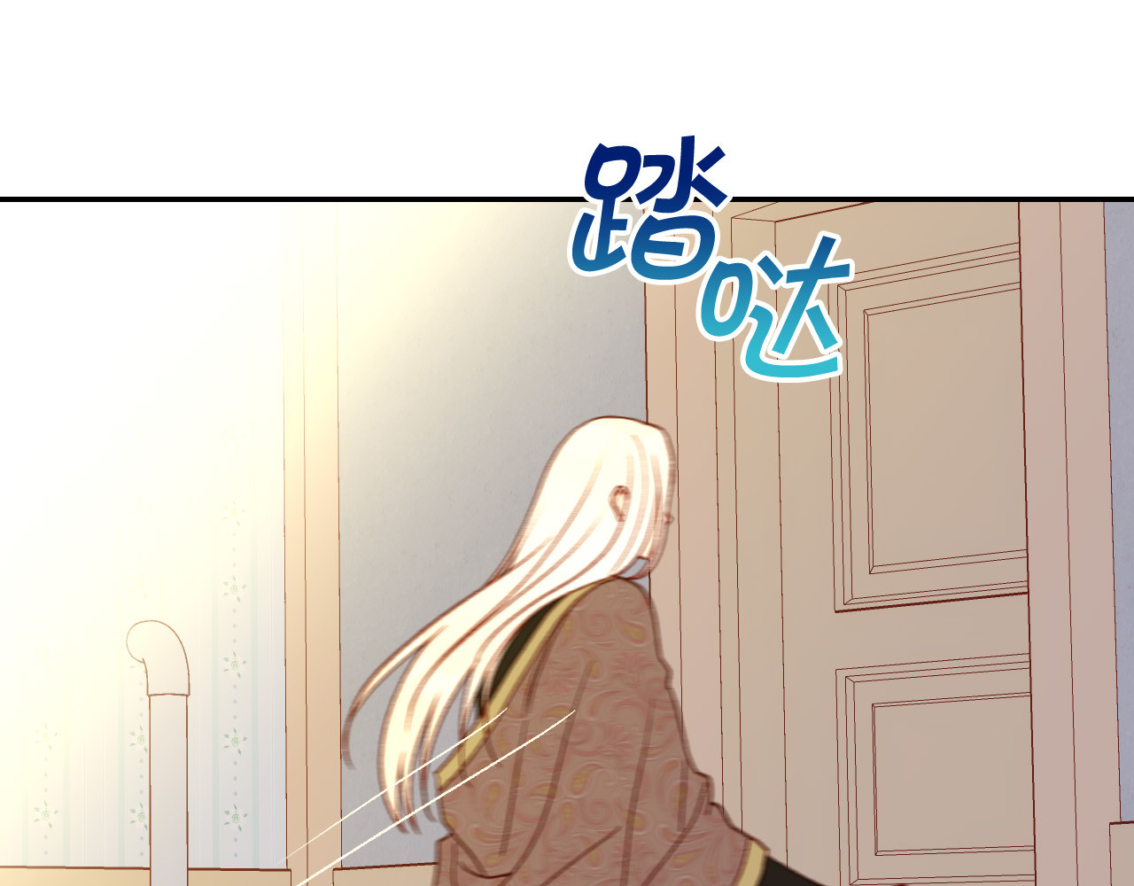第52话 他好深情 第 14 页
