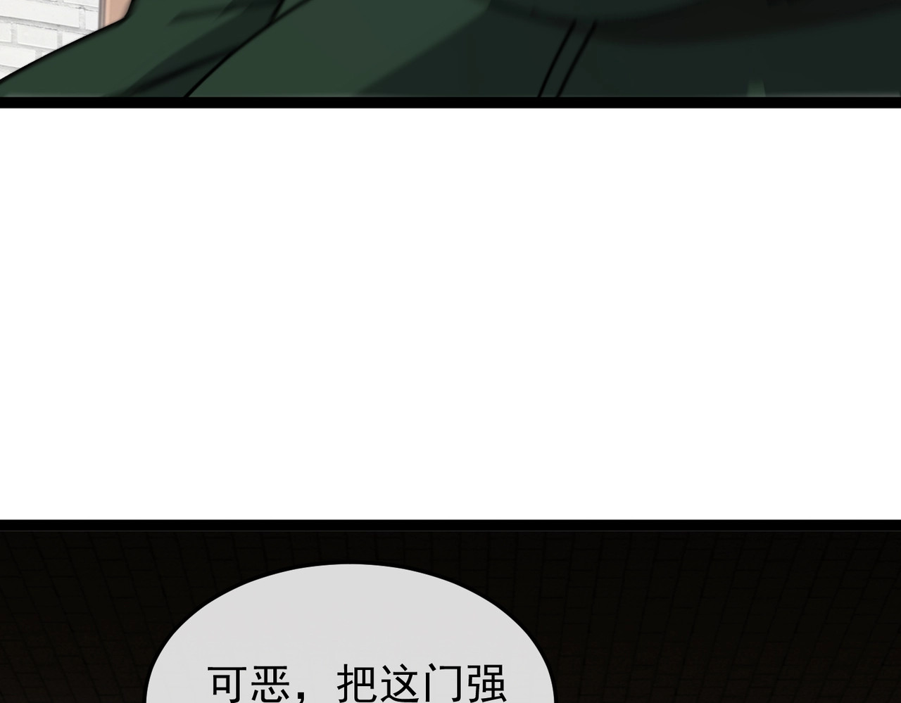 第8话 圣歌天使！ 第 65 页