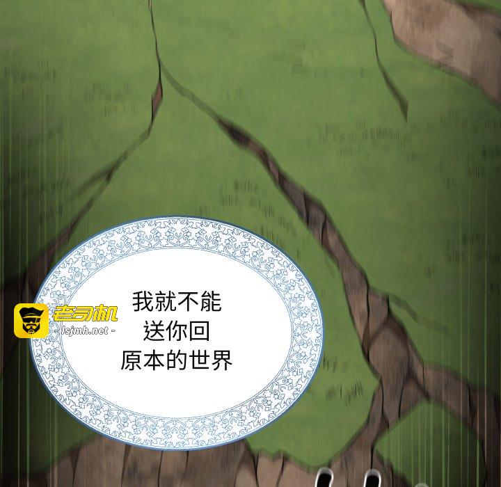 第46话 第 41 页