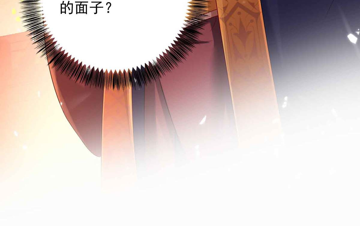 第104话 谋杀院长 第 26 页