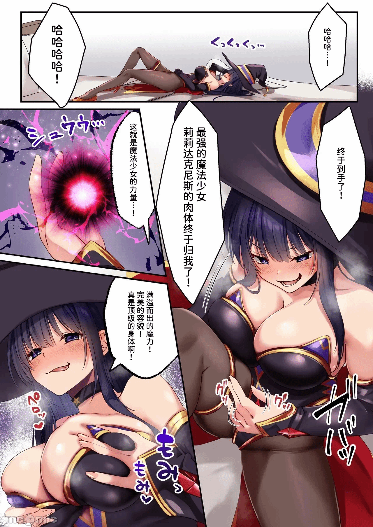 第一话 第 66 页