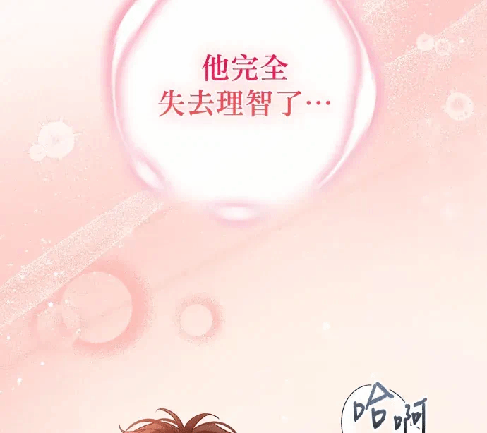 第37话外传1 第 177 页