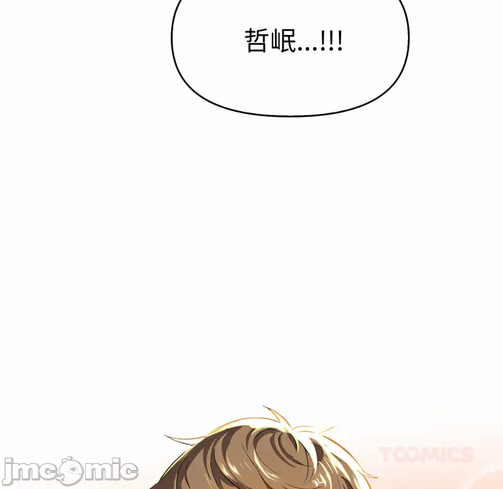 第24话 第 49 页