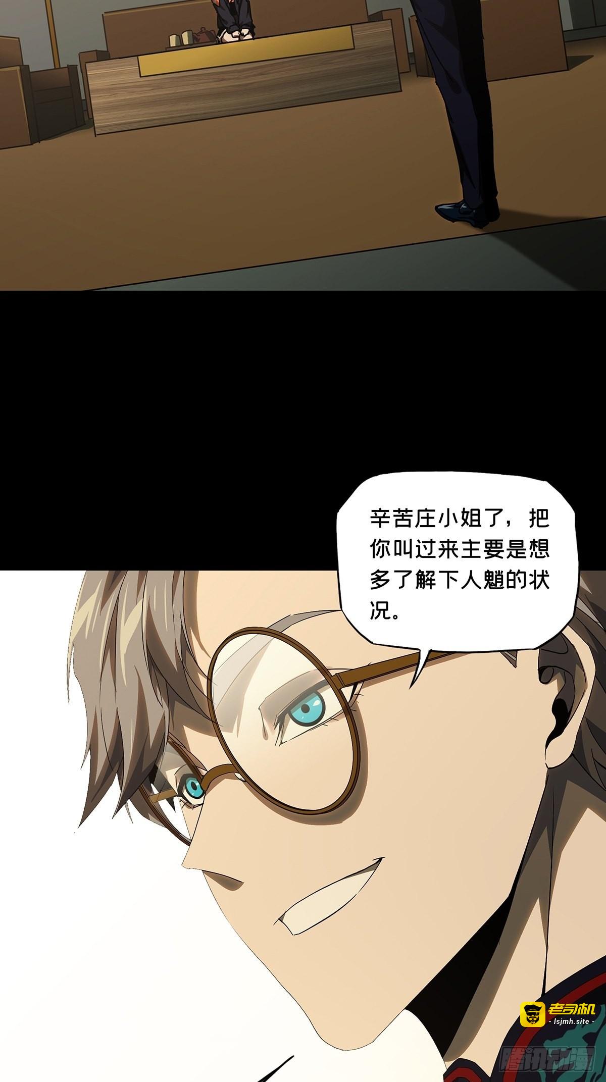 第二百二十五章/夺魁赛开始下 第 25 页
