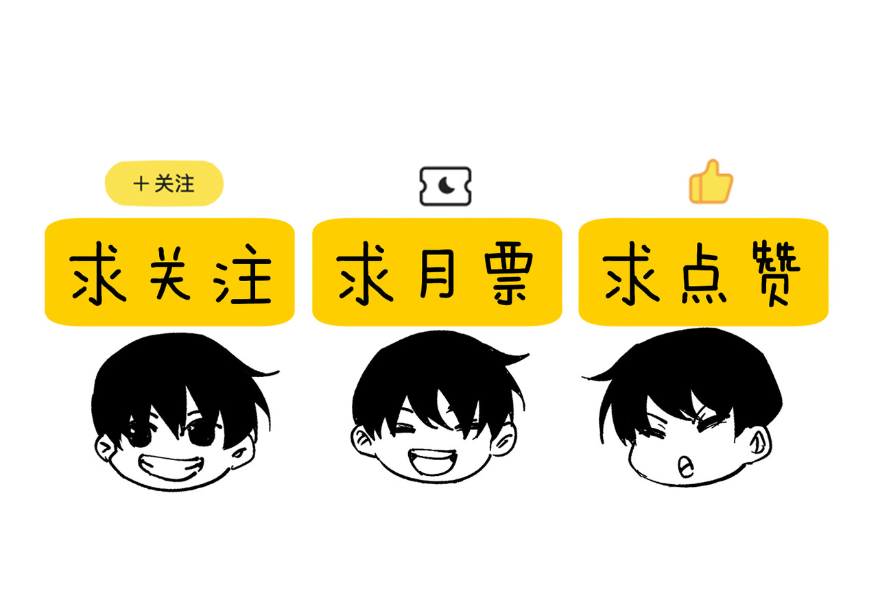 第61话 准备锻造二阶段流光千刃伞 第 178 页