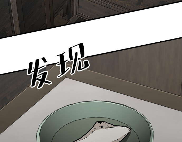第16话 第 138 页