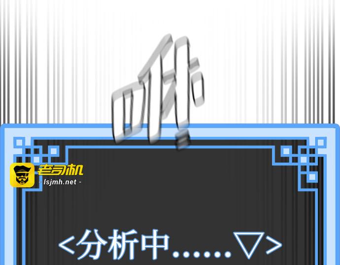 第107话 第 231 页