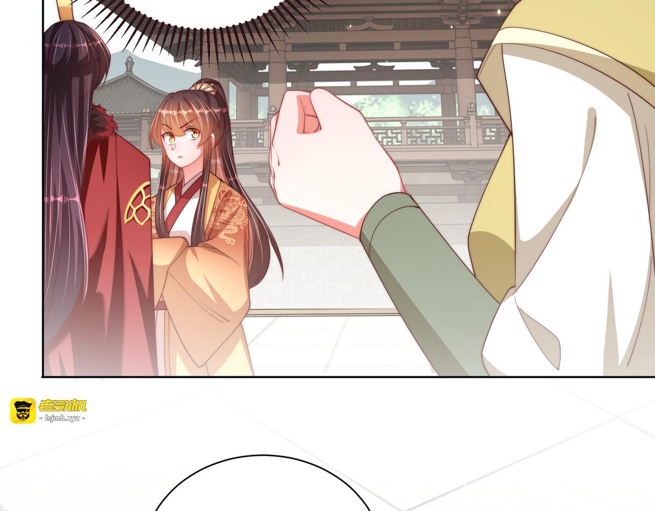 第96话 不要不识好歹 第 41 页