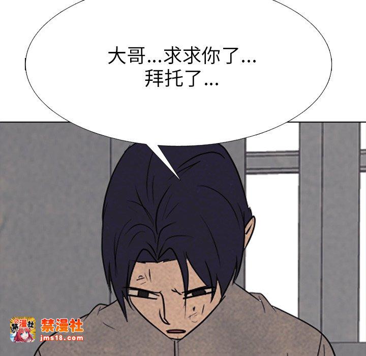 第334话 第 105 页
