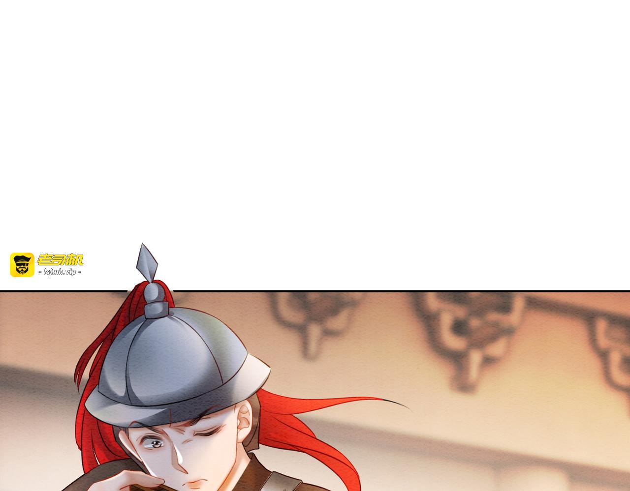 第70话 一骑当千 第 61 页