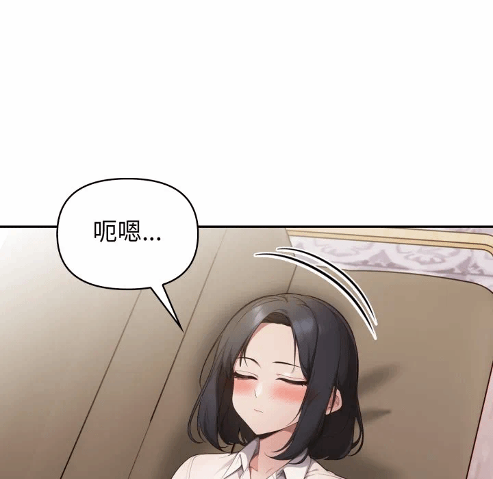 第35话 第 124 页