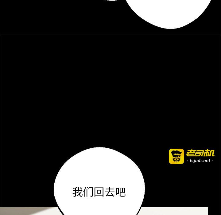 第3话 第 147 页
