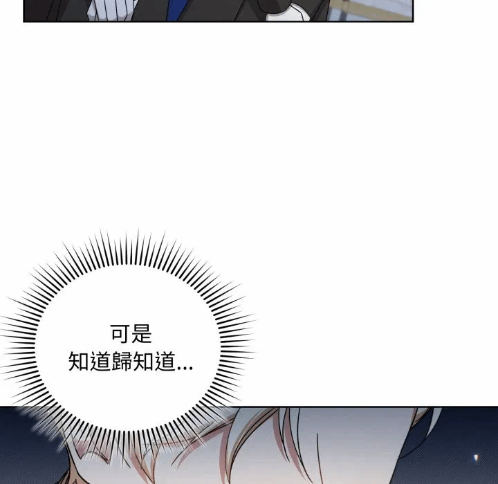 第25话 第 17 页