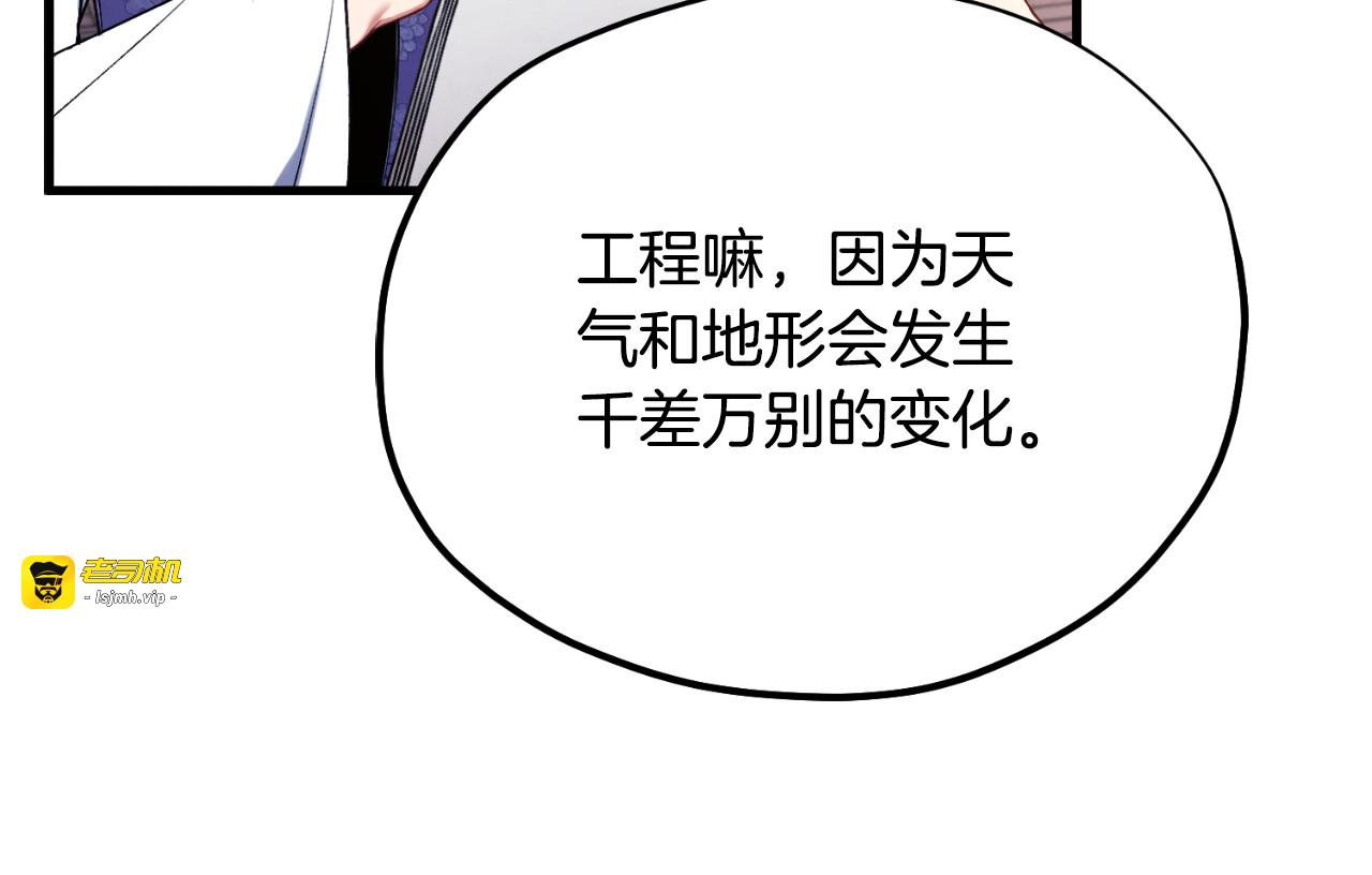 番外16 作者是谁 第 19 页