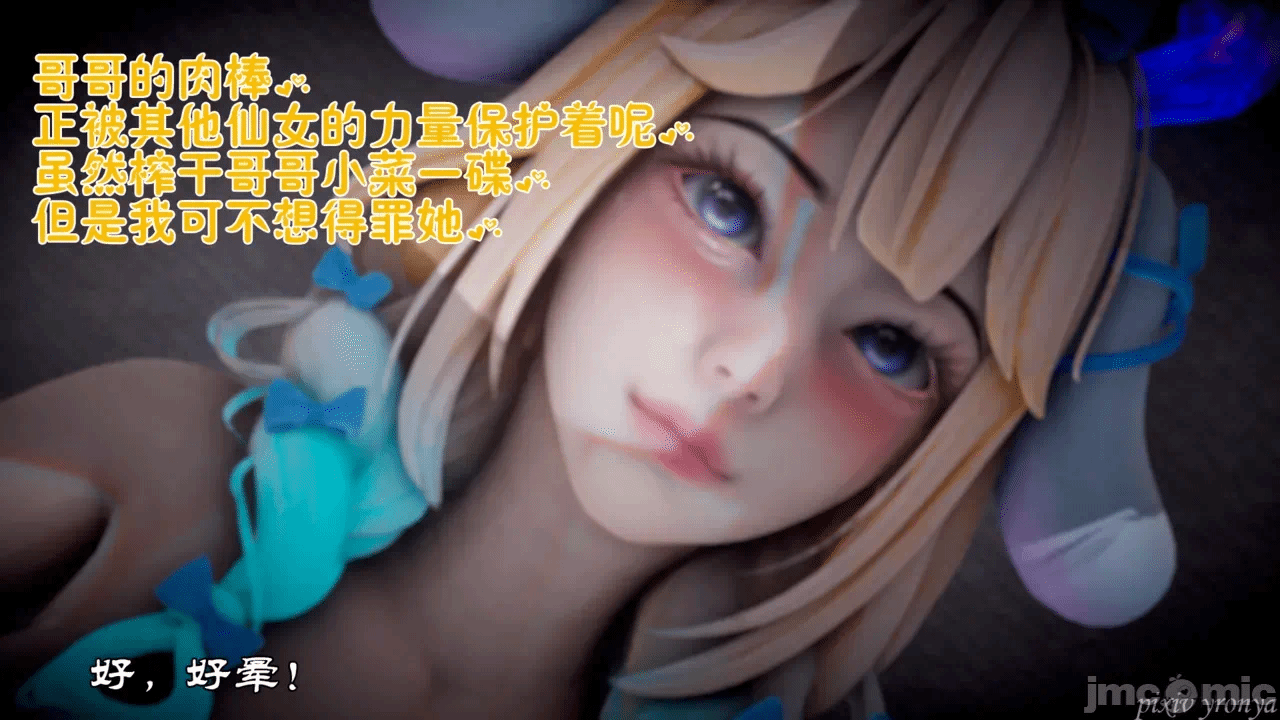 乔乔的奇妙冒险3 第一话 - 188