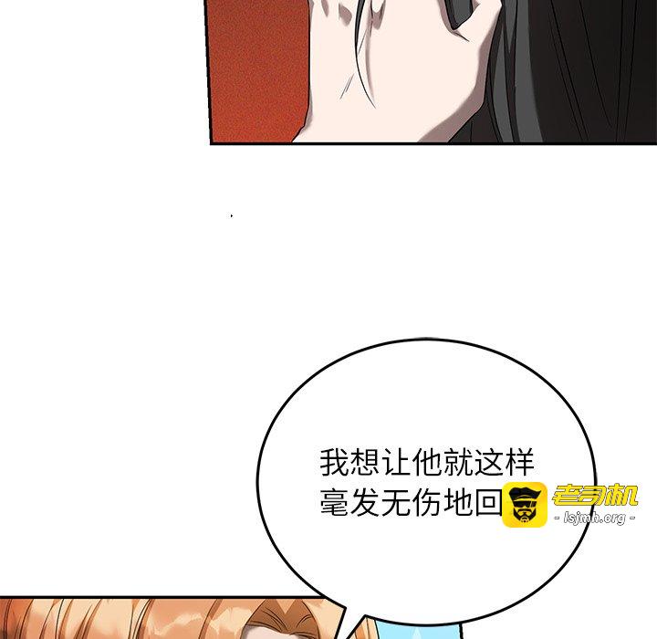 第17话 第 103 页