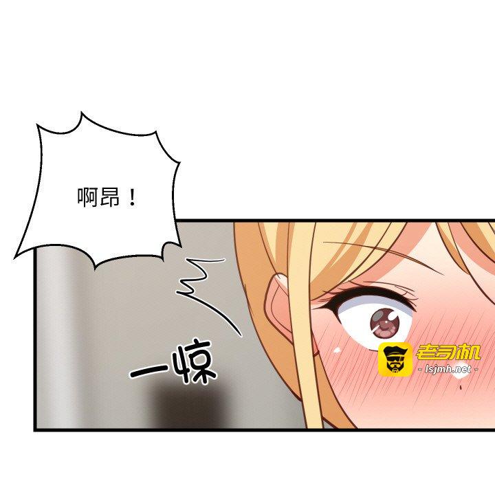第67话 第 11 页