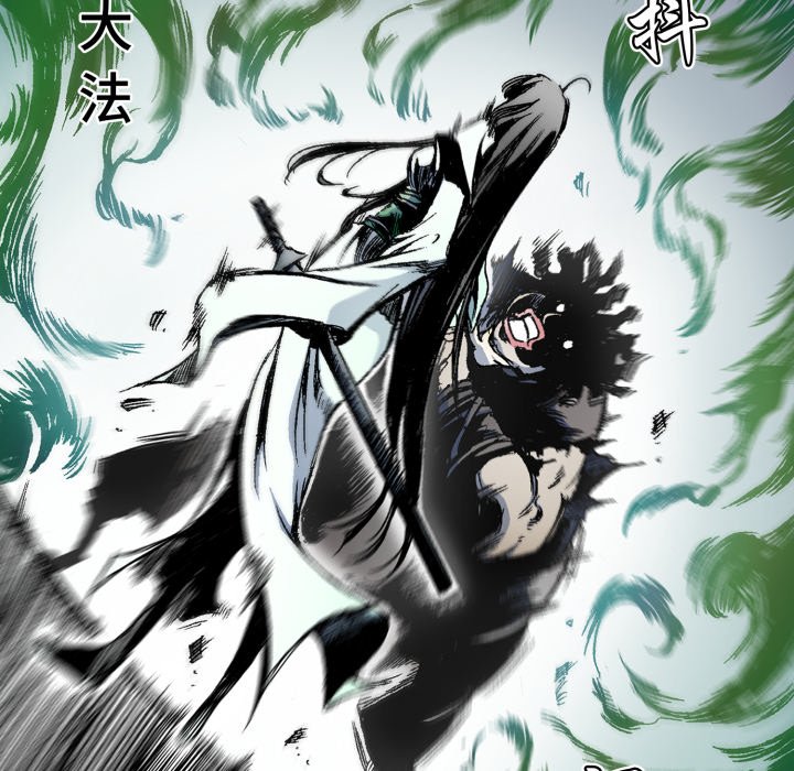 第22话 第 100 页