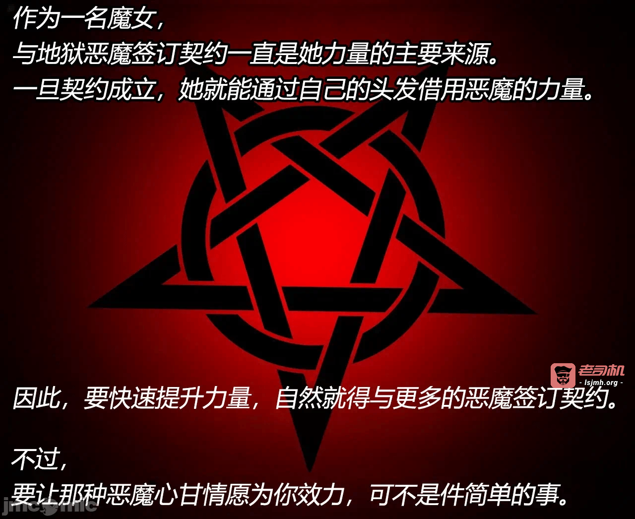 第一话 第 3 页