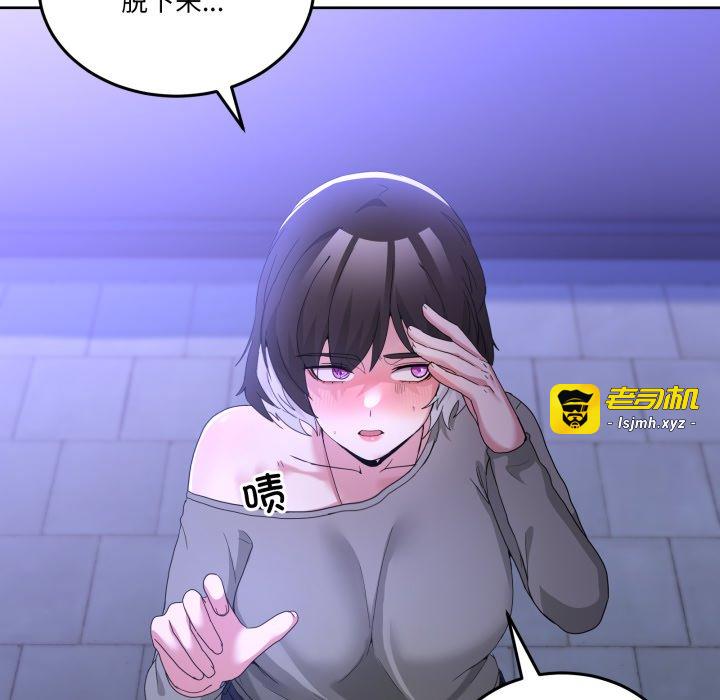 第27话 第 51 页