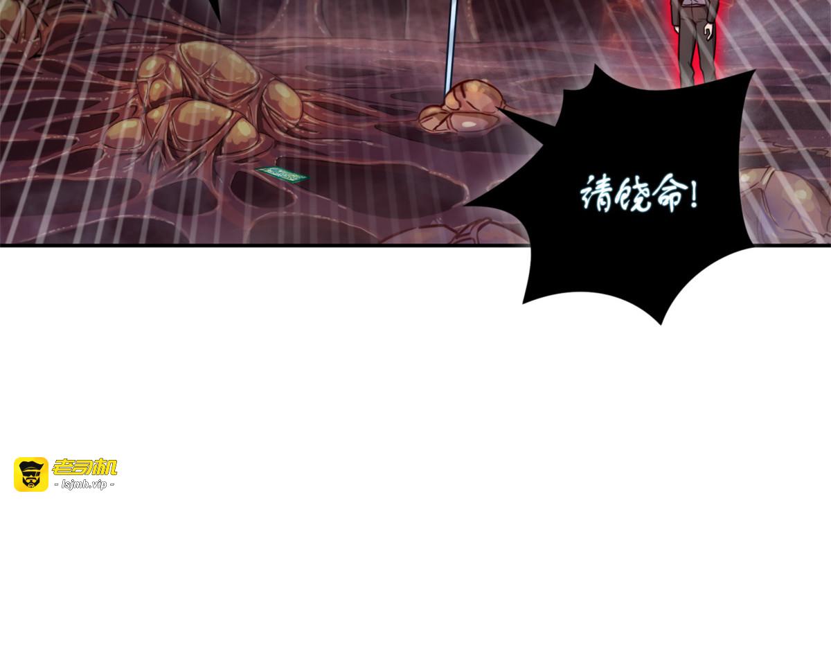 宝物升级 第 75 页