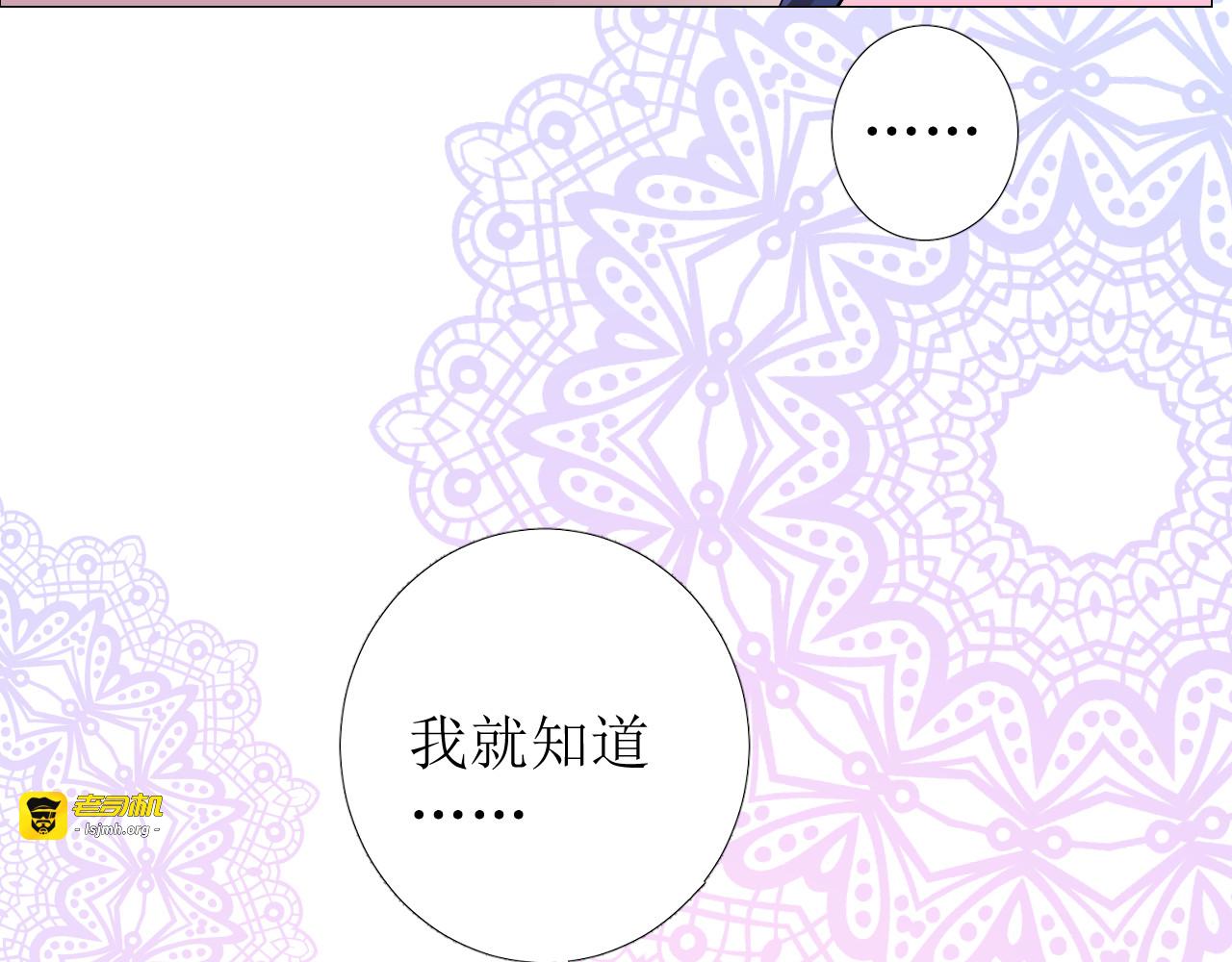 第77话 彻底解除 第 55 页