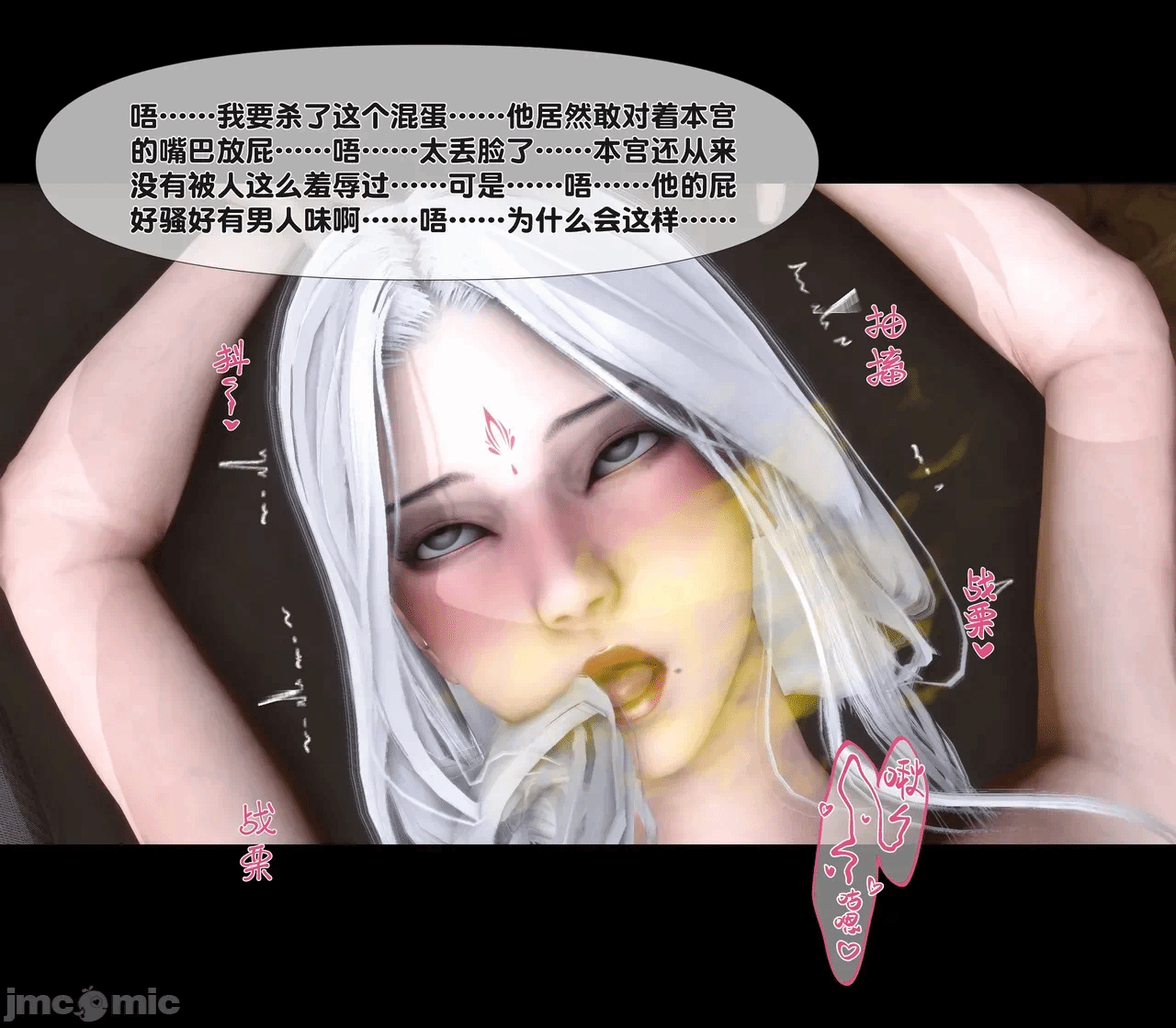 第一话 第 106 页
