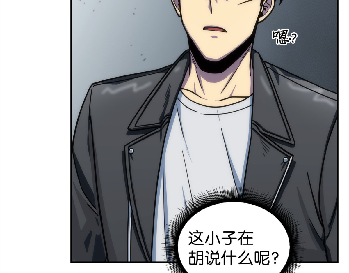 没希望 第 146 页