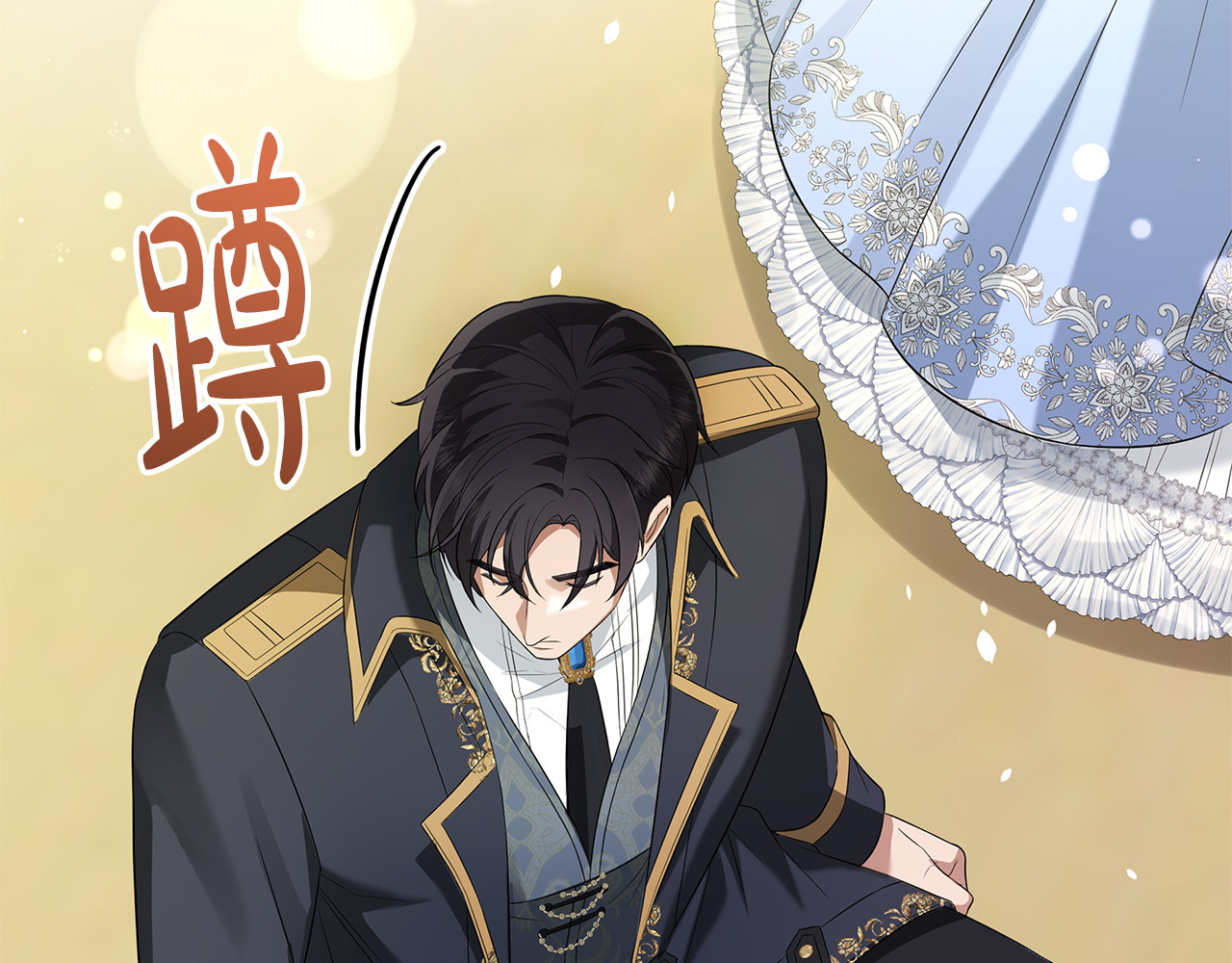 第65话 宫廷后花园 第 160 页