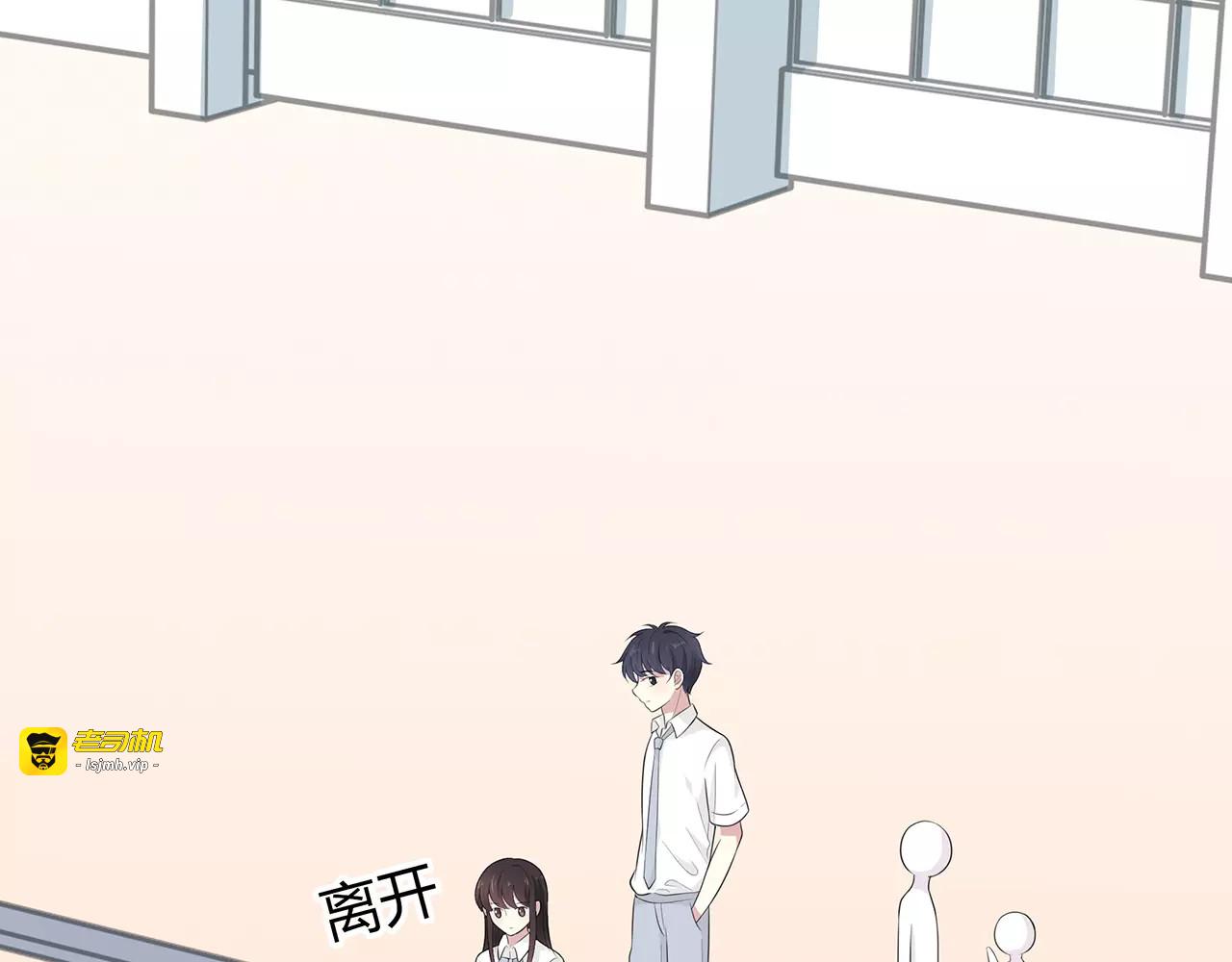 第60话 解释 第 35 页