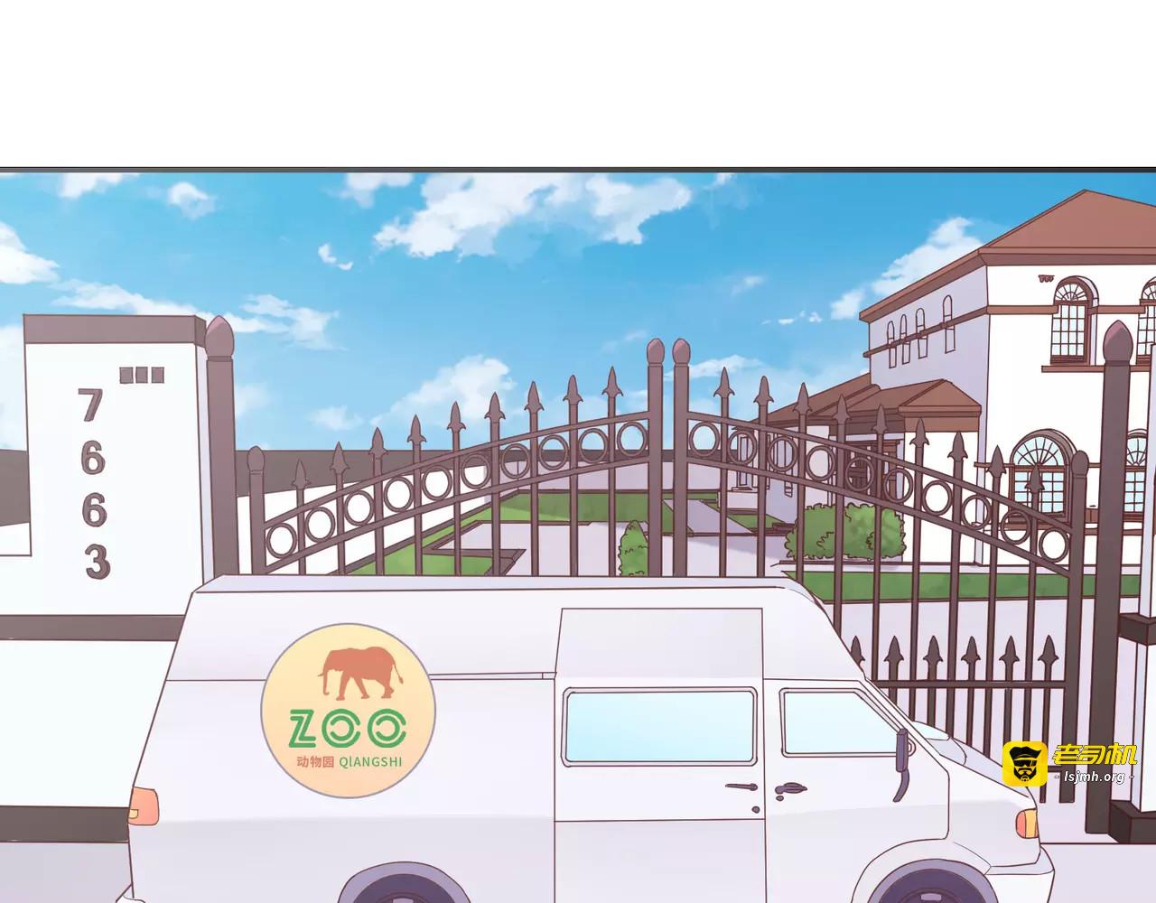 第16话 买衣服？！ 第 5 页
