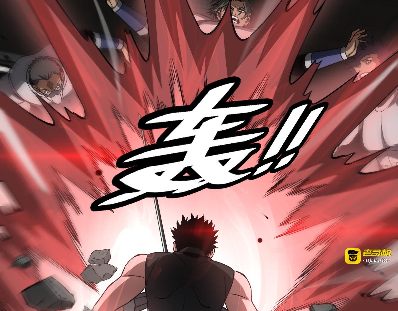 第64话 逆鳞 第 139 页