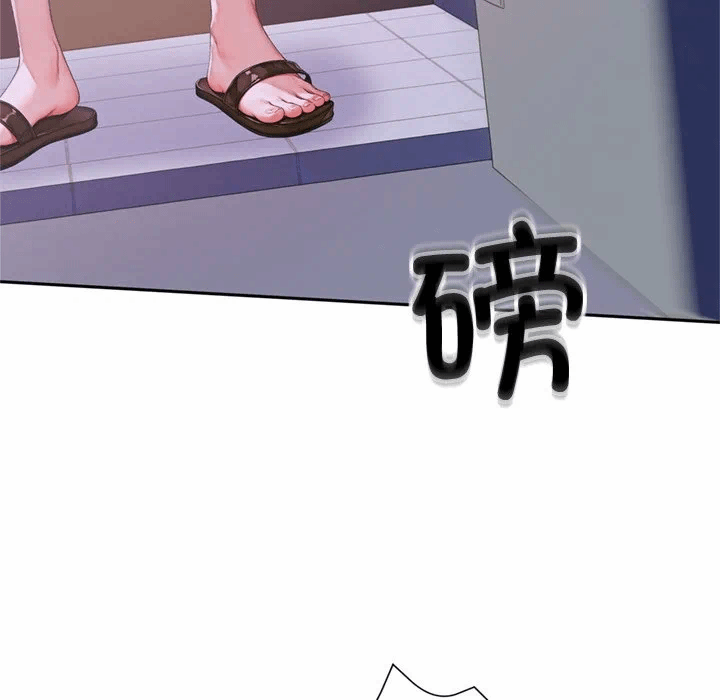 第2话 第 76 页