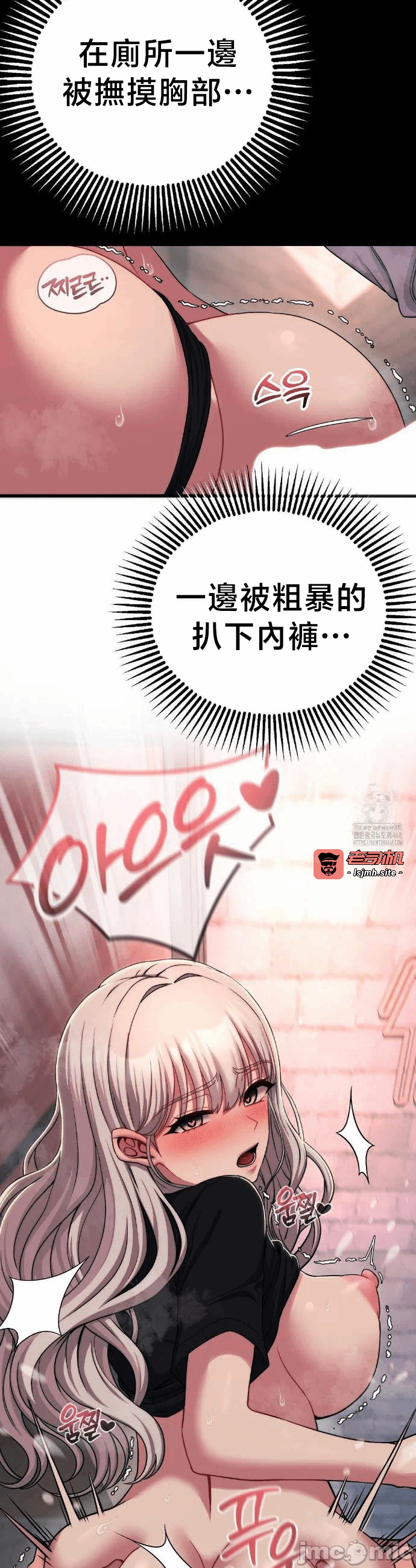 第21话21 第 27 页