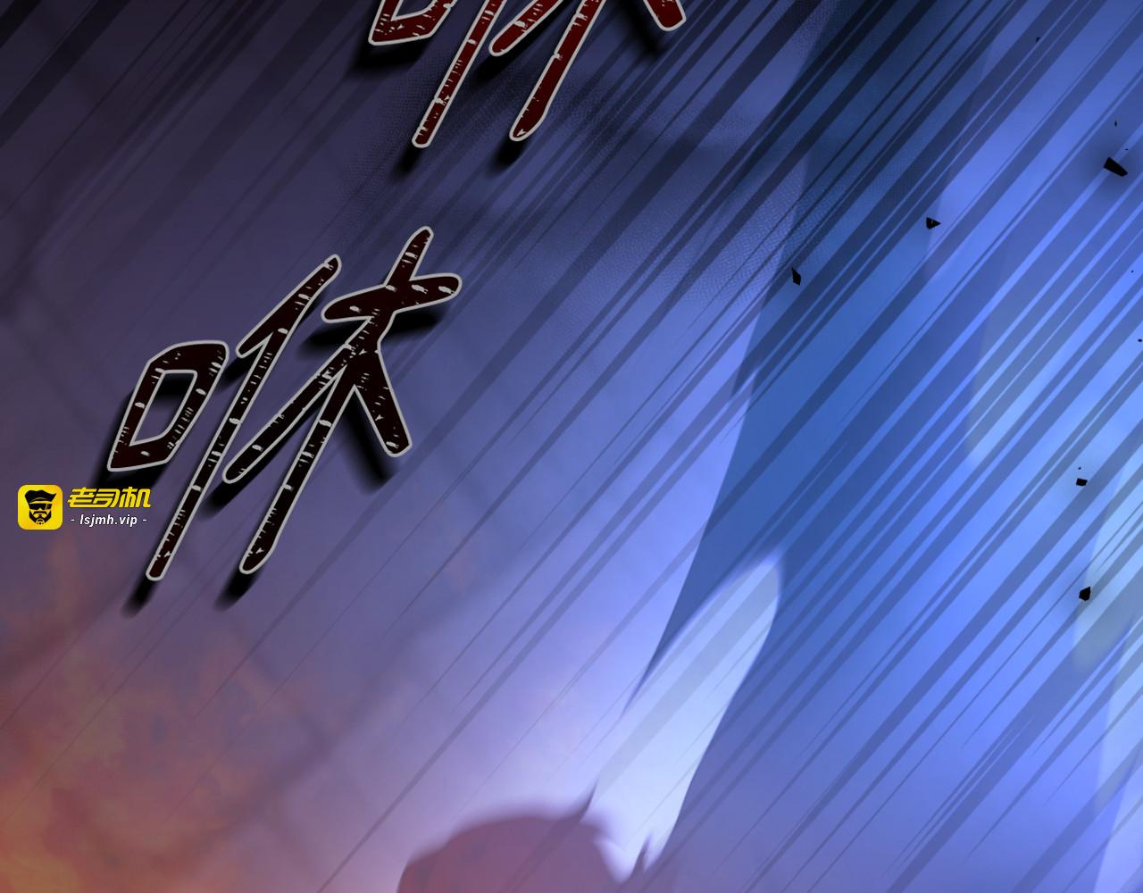 第75话 第 77 页