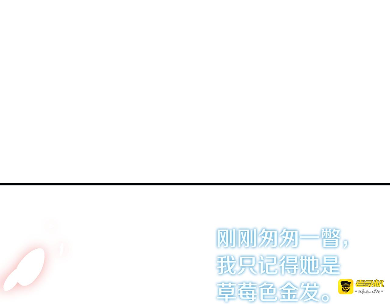 第3话 肮脏的交易 第 217 页
