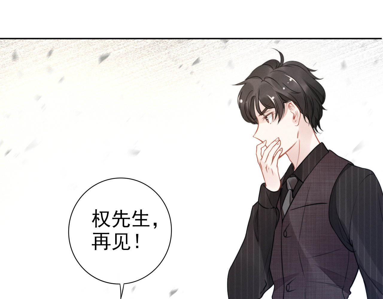 第14话 咬人的小野猫 第 102 页