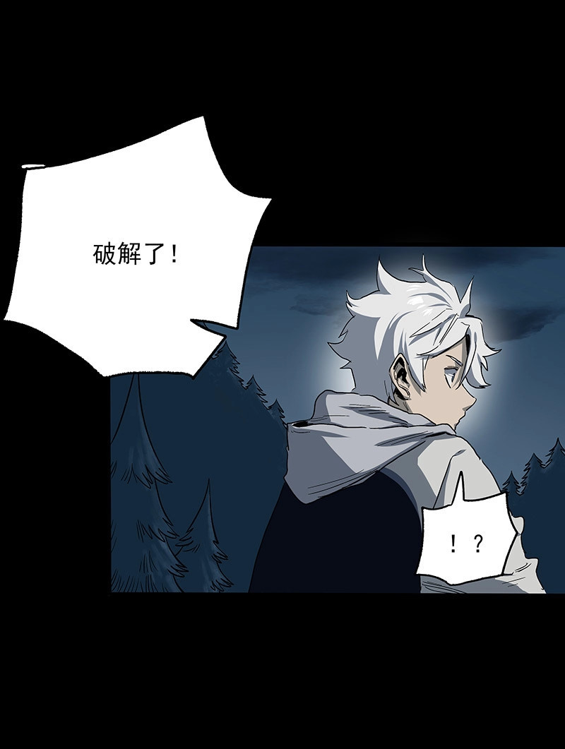 第25话 19.嫌犯 第 28 页