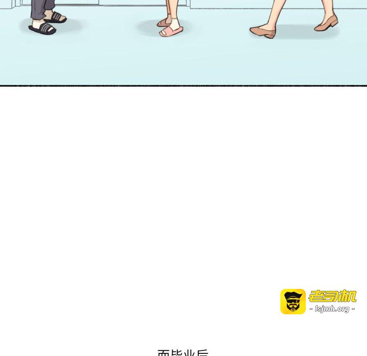 第11话 第 43 页
