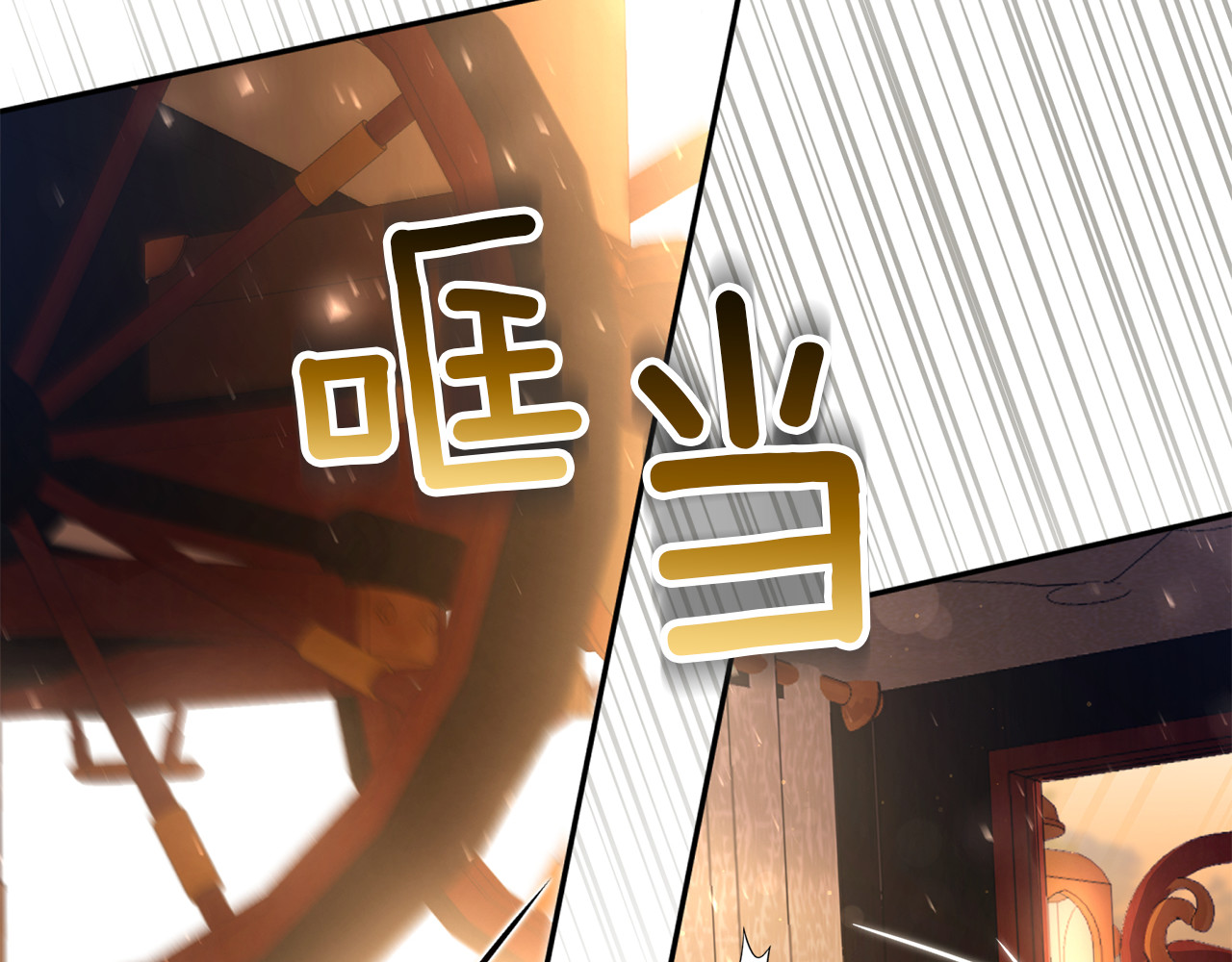 第5话 关心 第 44 页
