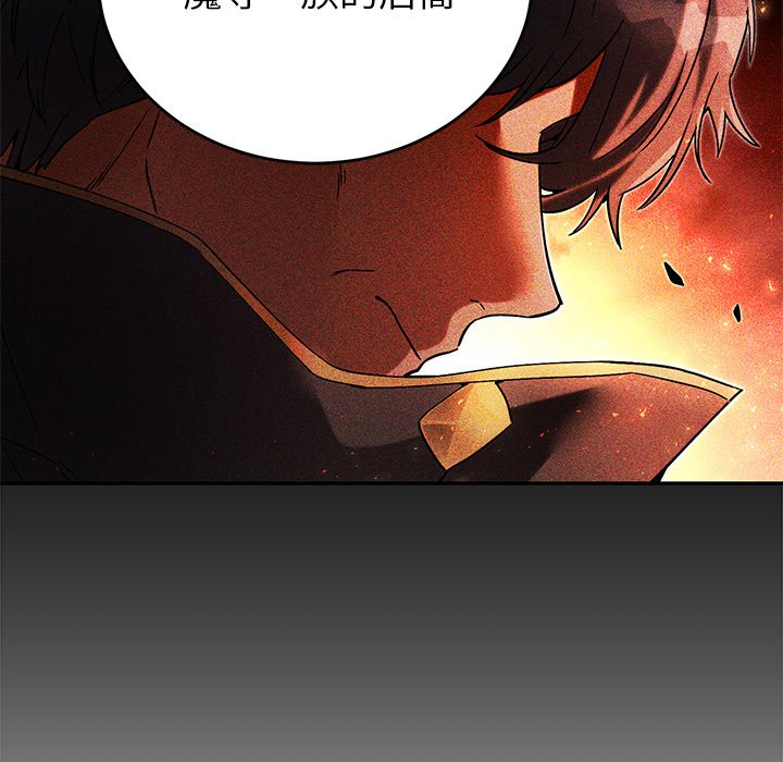 第8话 第 122 页